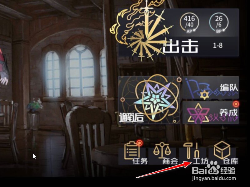 悠久之树回响怎么卖