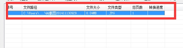 把图片转换成word的软件