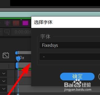 AfterEffects如何添加文本表达式
