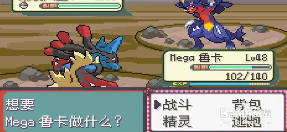 口袋妖怪最强进化3.0mega石获取