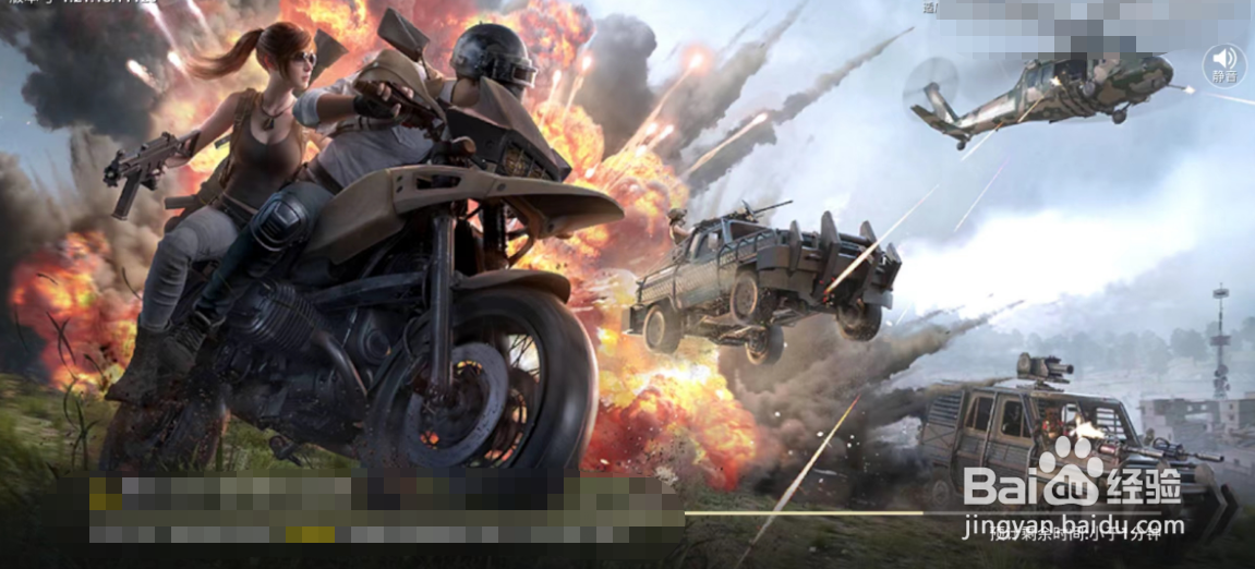 和平精英第一人称切换功能如何关闭？