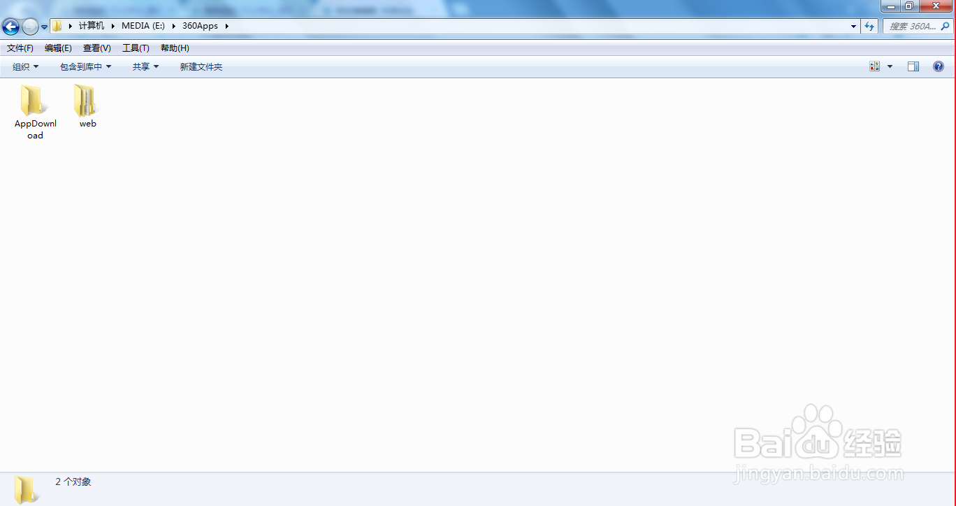 Windows怎样启动cmd命令窗口