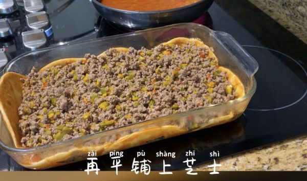 墨西哥芝士肉酱饼