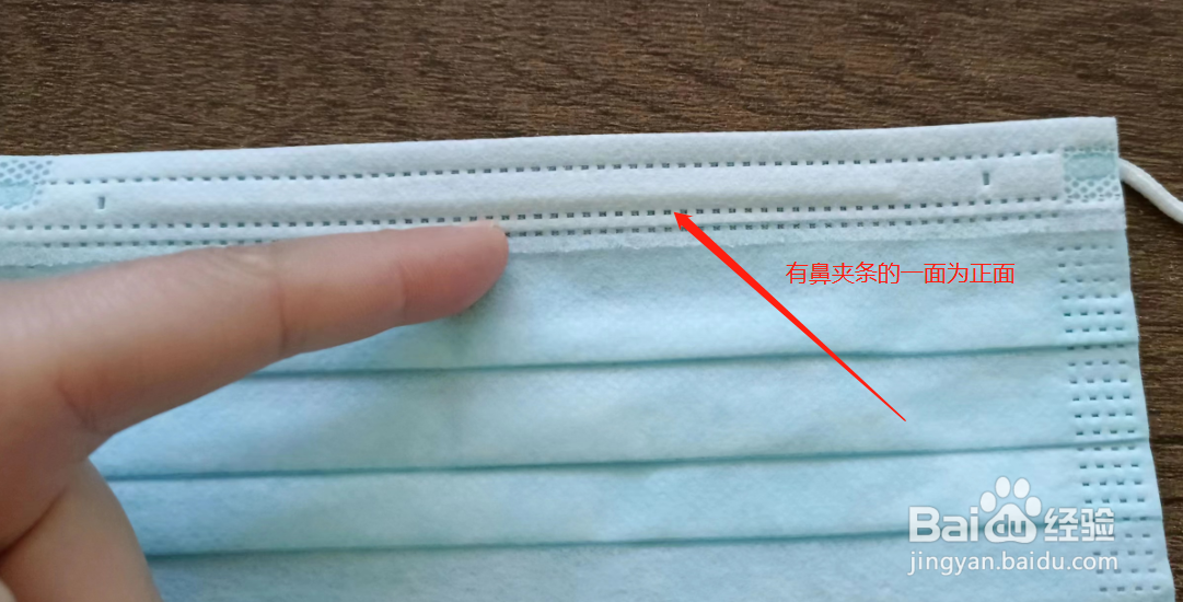 口罩如何区分正反面
