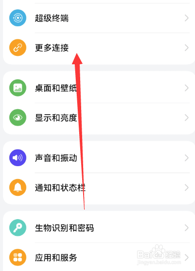 智能电视怎么投屏