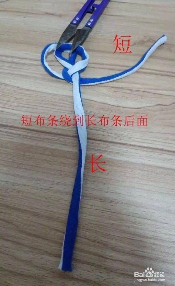 一字扣的做法图解