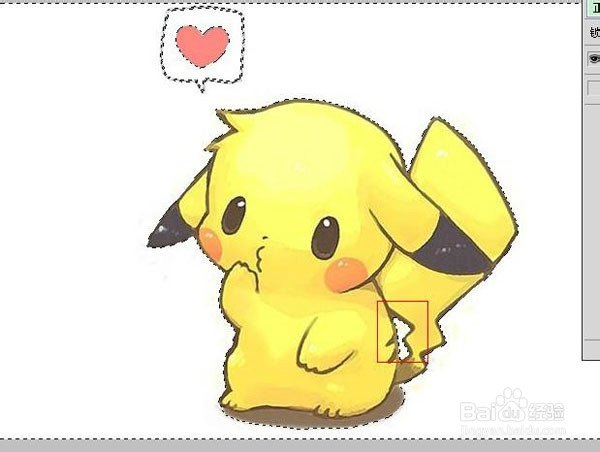 ps 抠图教程：[4]魔术棒抠图