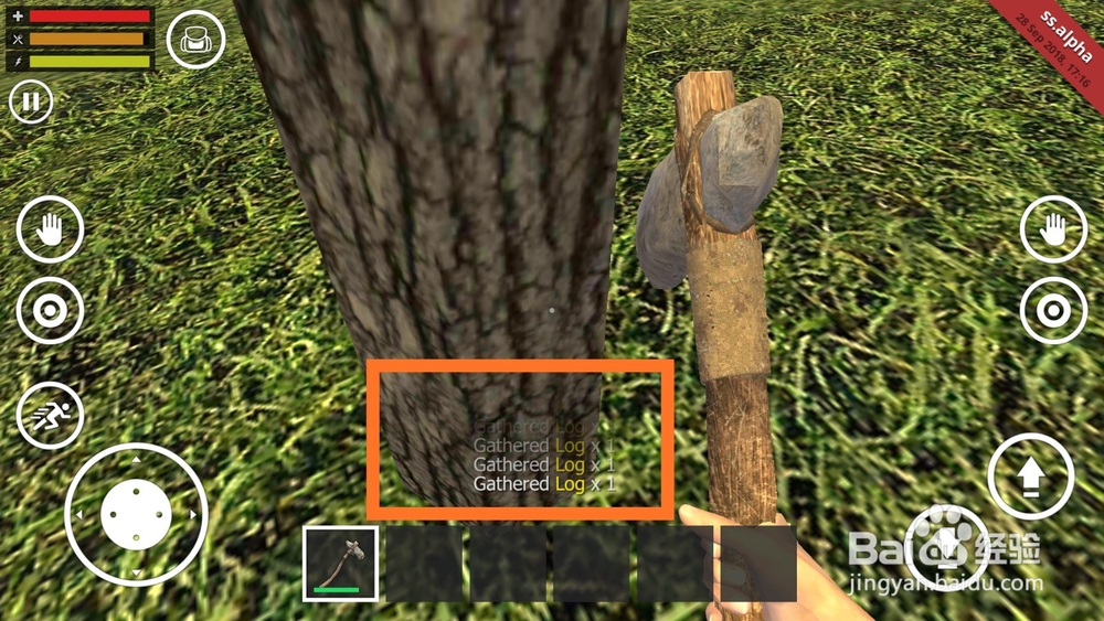 野外生存模拟器怎么砍树