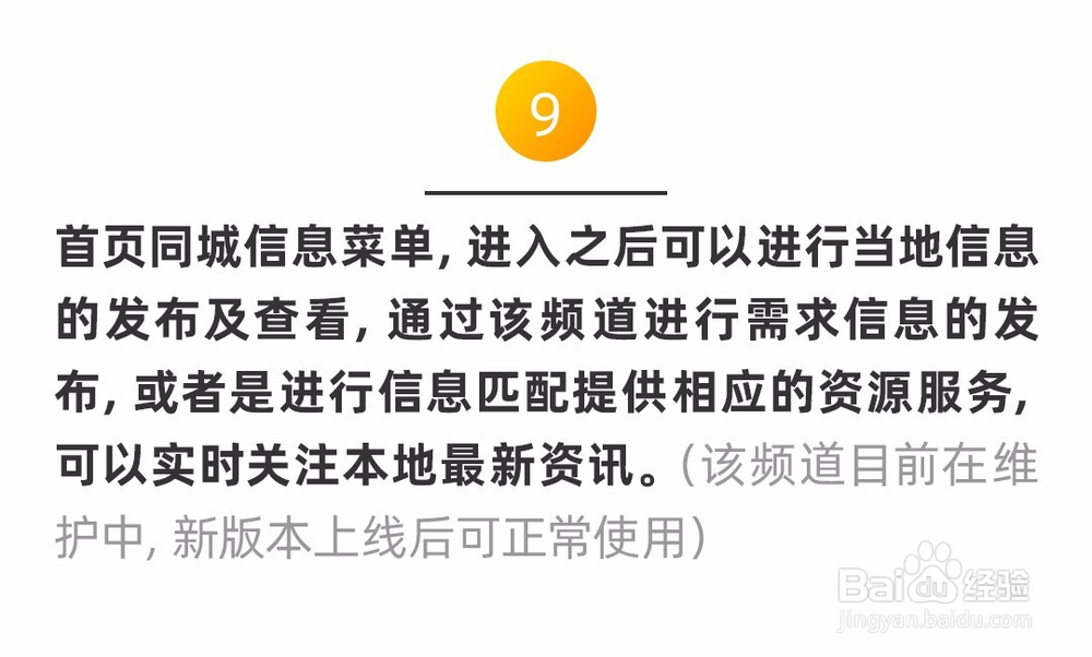 优买单APP使用方法