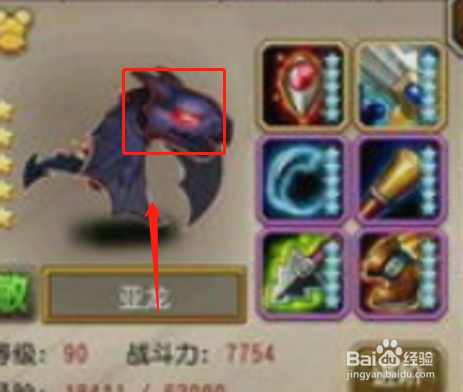 觉醒力量怎么确定属性?