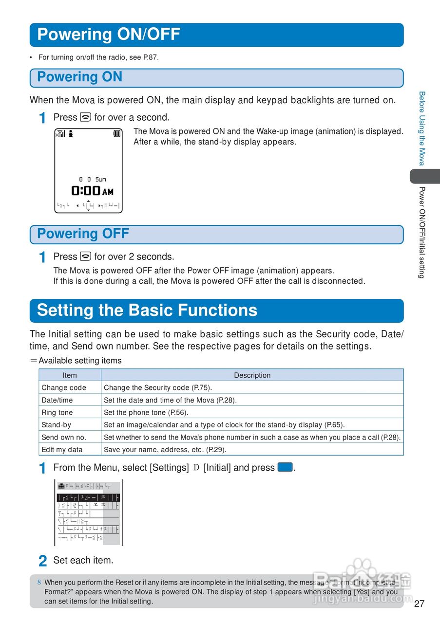 DoCoMo SO213iWR移动电话说明书:[3]
