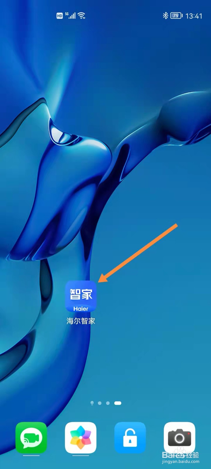 卡萨帝洗衣机如何查电子保修卡
