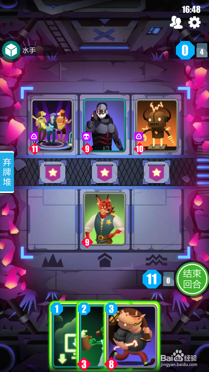 2047矩阵和智械教学解谜关卡攻略