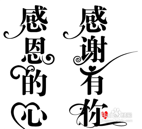 最感恩图报的感恩节祝福语