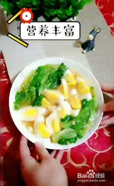 鸡蛋蒜香生菜