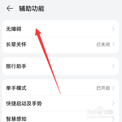 手机花屏图片