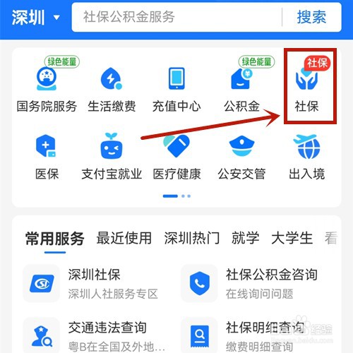 深圳退休工资如何计算
