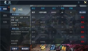 怒火一刀免费系统攻略
