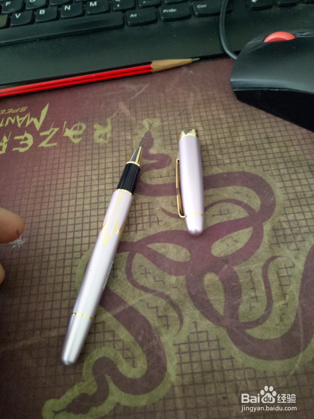 生活常识——新钢笔怎样处理墨水出水流利