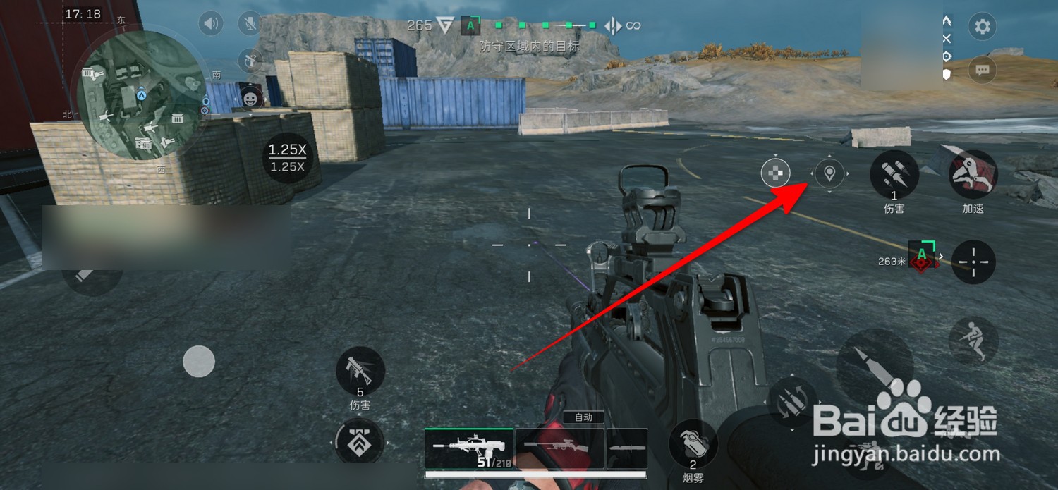 三角洲行动怎么发送快捷消息