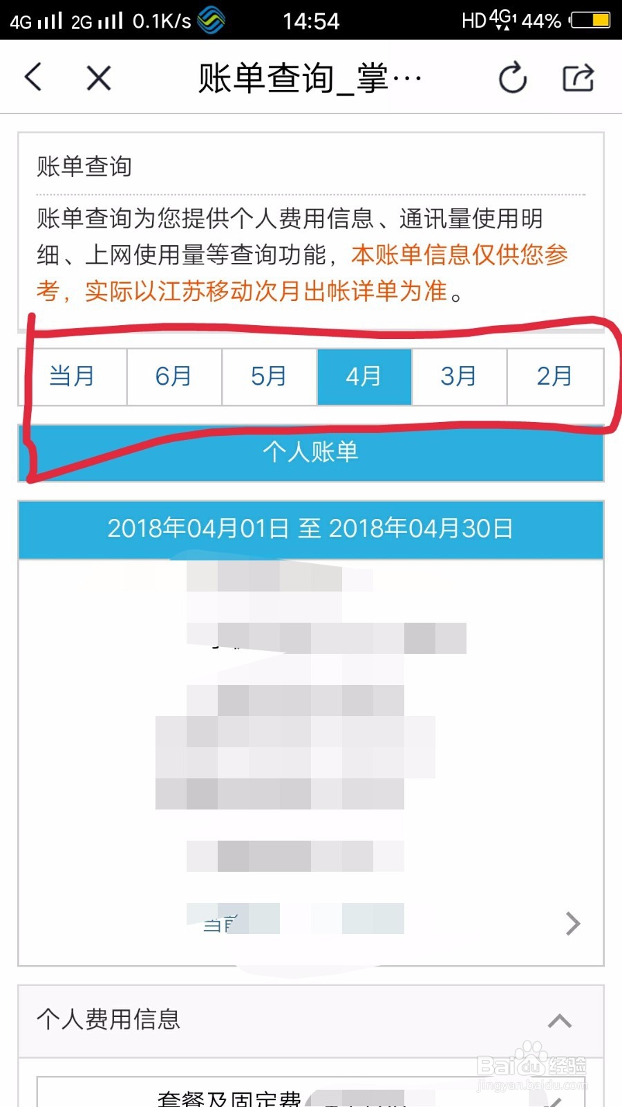 手机卡丢了怎么差短信记录