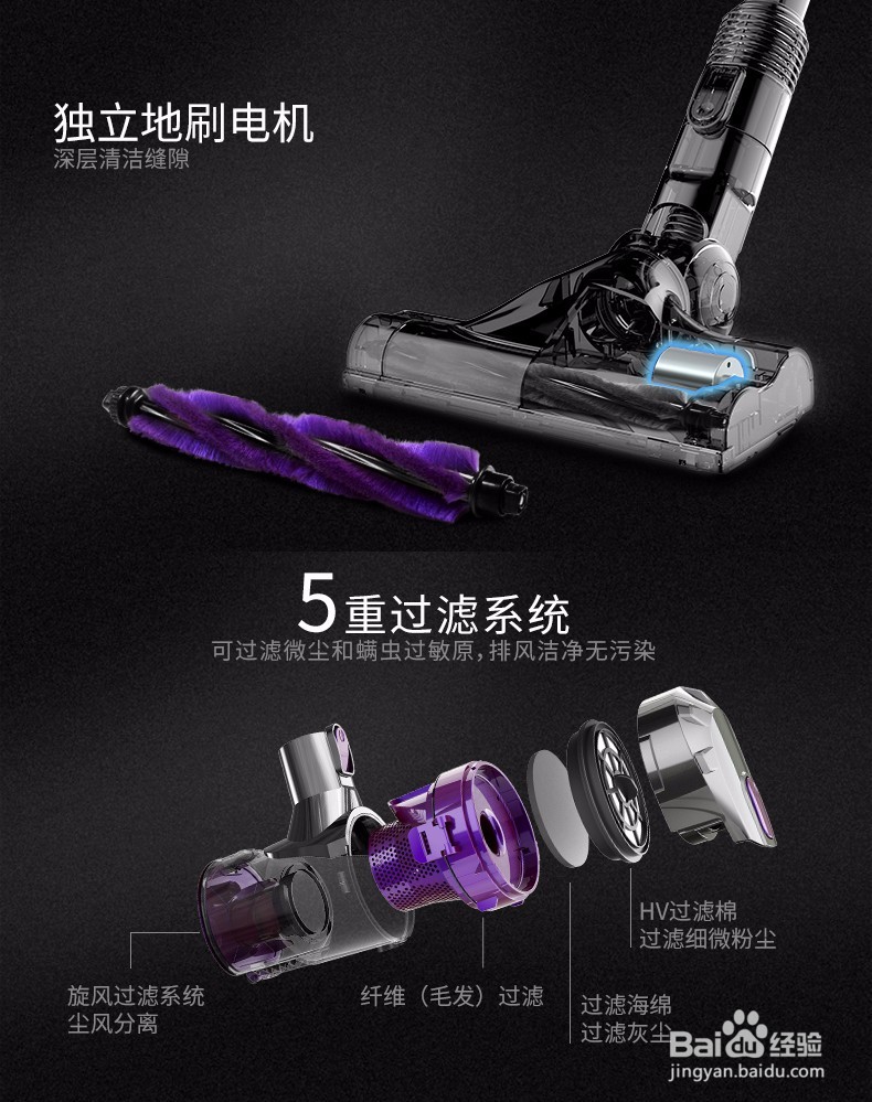 家用无绳吸尘器?无线手持吸尘器哪个好？