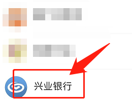 兴业银行信用卡申请流程