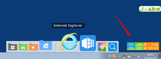 软媒魔方是什么？软媒魔方6怎么用？
