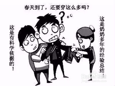 春季养生牢记三点：春捂、护肝、养胃