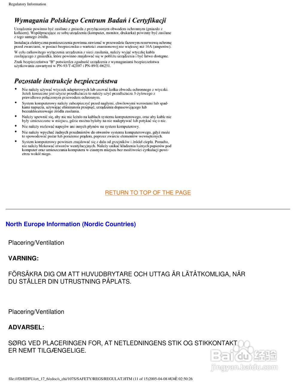 飞利浦107S66彩显使用说明书:[7]