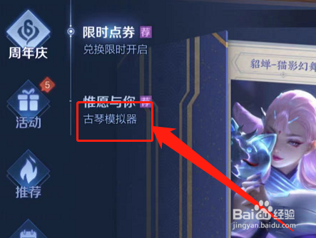 五线谱1234567怎么发音