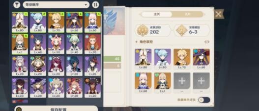 原神2.3松籁响起之时升级攻略