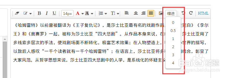 文艺的微信文章怎么排的(二)