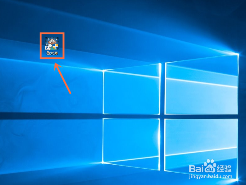 怎样查看笔记本电脑配置？