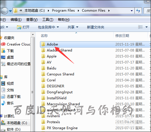 ae弹出安装失败怎么解决？