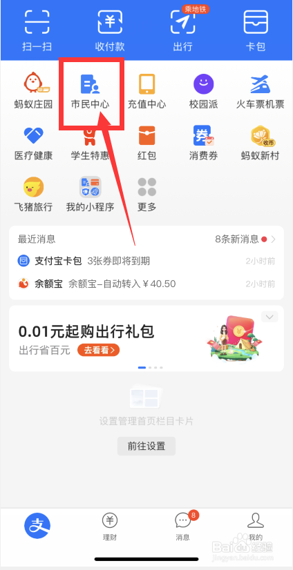 小规模企业怎么报税