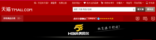 汽车坐垫导购指南（泄密版）