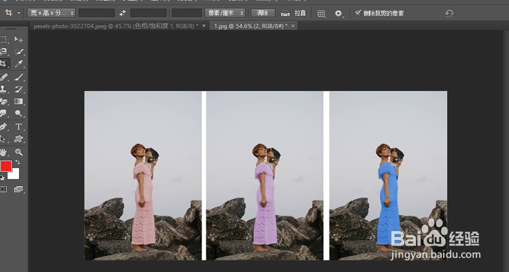 使用ps如何给人物更换衣服