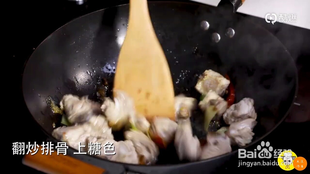 排骨如何做的软烂
