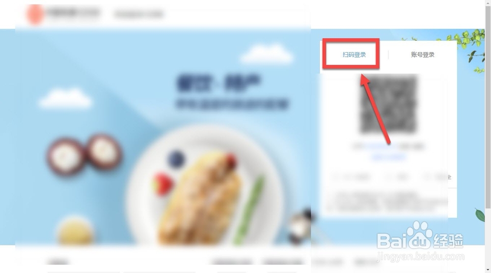 为什么12306验证码总是错误怎么办