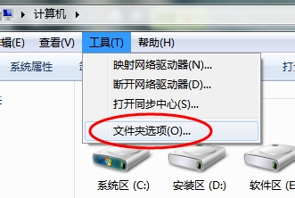 如何获取管理员权限和删除带锁文件夹