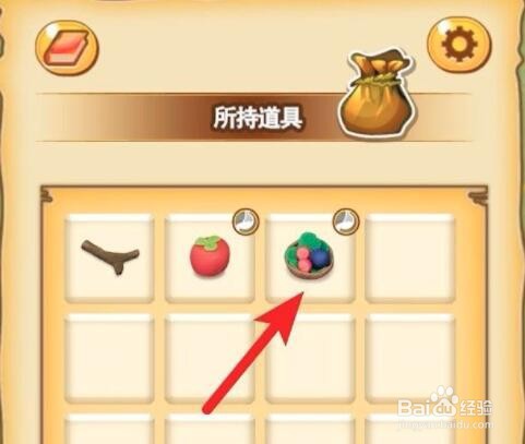 粘土无人岛如何制作道具