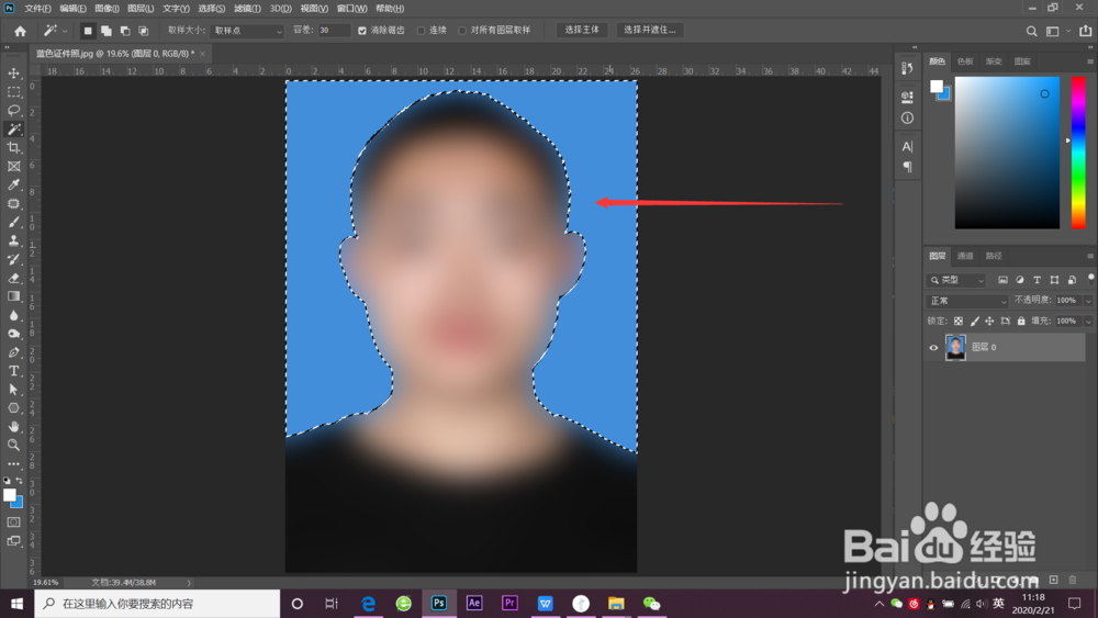 ps怎么换背景颜色白色