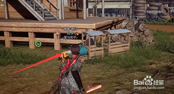 黎明觉醒第一张金色图纸怎么获得？