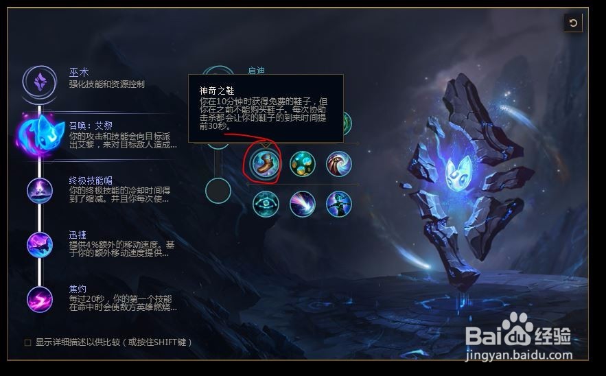 2018lolS8lols8虚空行者 卡萨丁s8符文天赋推荐