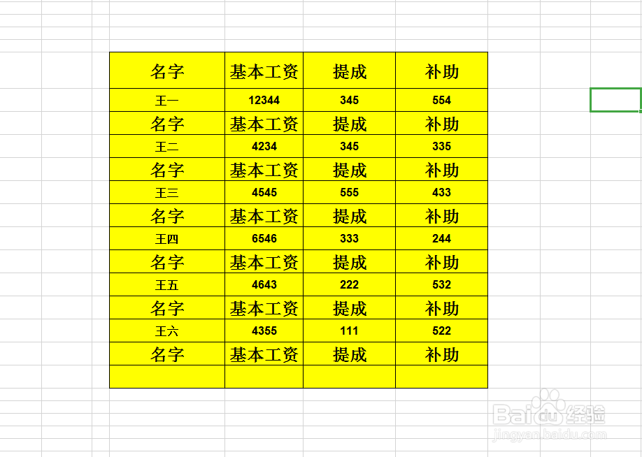 <b>excel如何设置虚线带颜色边框</b>