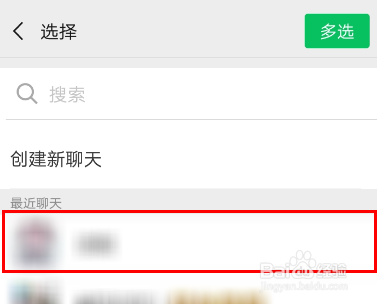 作文纸条皮肤怎么获得