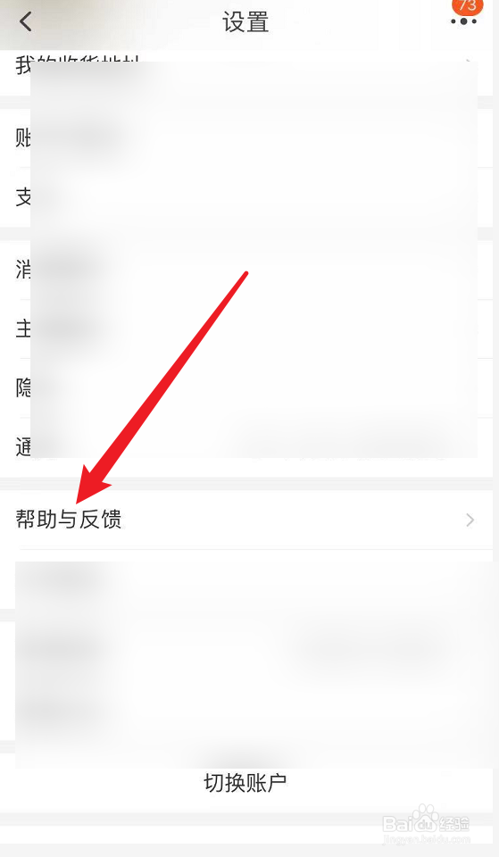 淘宝维护权失败怎么办