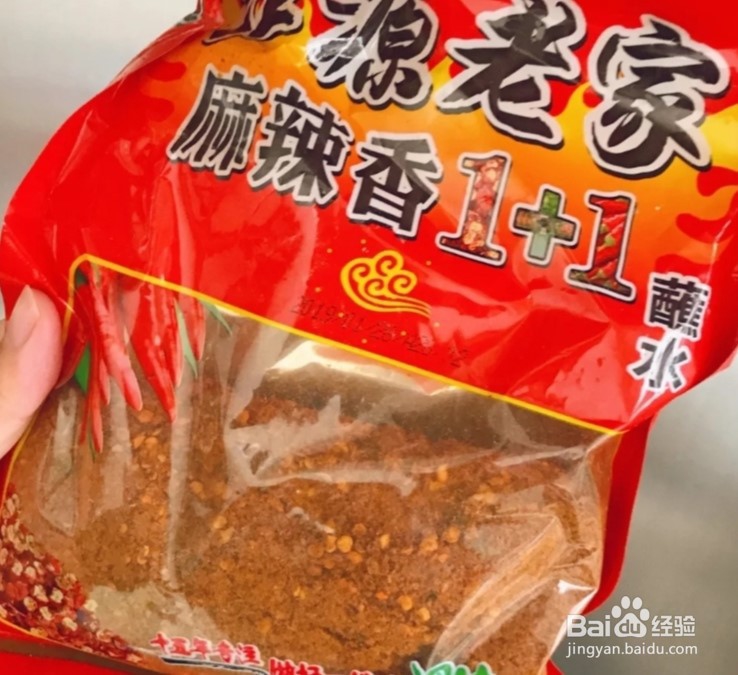 烤麻辣土豆做法