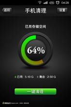 手机qq空间打不开怎么办